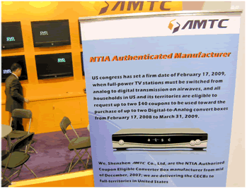 Coupon Eligible Set Top Box